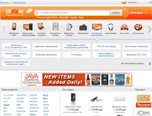 Tablet Screenshot of kemerovo.sravni.com