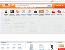 Tablet Screenshot of ekaterinburg.sravni.com