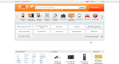 Desktop Screenshot of kostroma.sravni.com