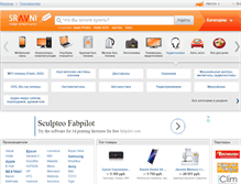 Tablet Screenshot of irkutsk.sravni.com