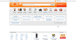 Desktop Screenshot of habarovsk.sravni.com