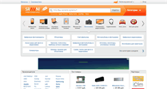 Desktop Screenshot of jeleznodorojnyw.sravni.com