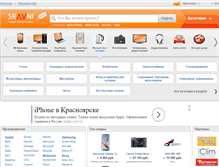 Tablet Screenshot of krasnoyarsk.sravni.com